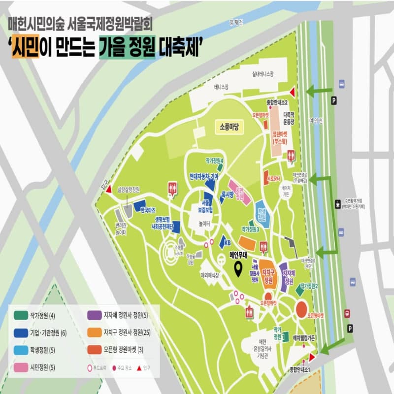 서울국제정원박람회, 서울숲 넘어 매헌시민의숲으로 무대 넓힌다