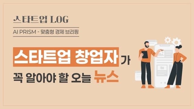 플리토, AI 통번역 통합 브랜드 ‘보글’ 출격…솔루션 사업 고속 성장 노린다