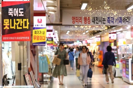 대전 중앙로 지하상가 명도소송, 법원 '점포 인도하라' 대전시설관리공단 승소