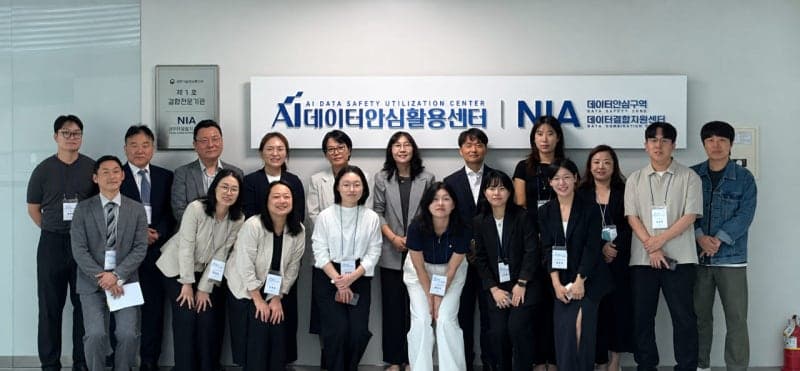 NIA, 'AI데이터안심활용센터' 개소…민감 데이터 분석 인프라 강화