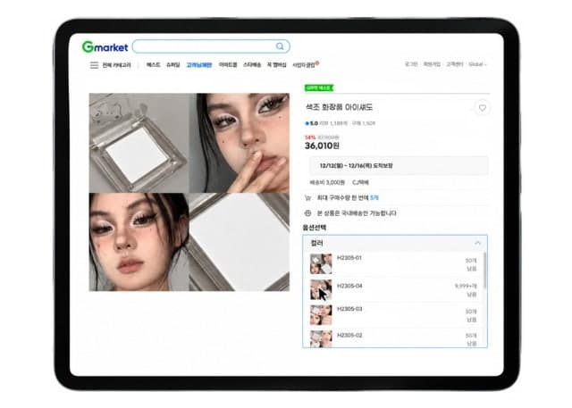 G마켓, '옵션 이미지' 도입…상품 선택 쇼핑 동선 간편해진다