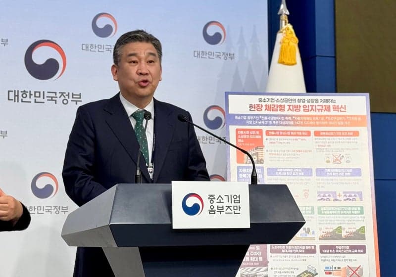 중소기업 옴부즈만, 김성원 산자중기위원장과 ‘성장사다리 포럼’ 열고 규제 개선 논의
