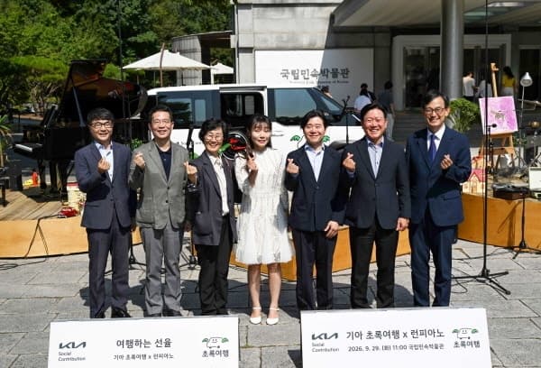 기아, '초록여행' 음악회로 문화예술 지원 확대…발달장애인 등 3000명 참여