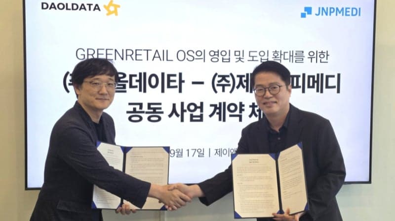 제이앤피메디, 다올데이터와 손잡고 헬스케어 유통 DX·AX 시장 공략