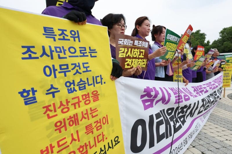 이태원 참사 합동수사팀 14개월 만에 운영 종료…오세훈·박희영 불기소