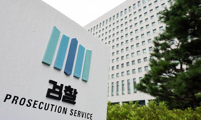 검찰 이름 지우기 본격화…전국 67개 청사 로고 교체에 65억 투입