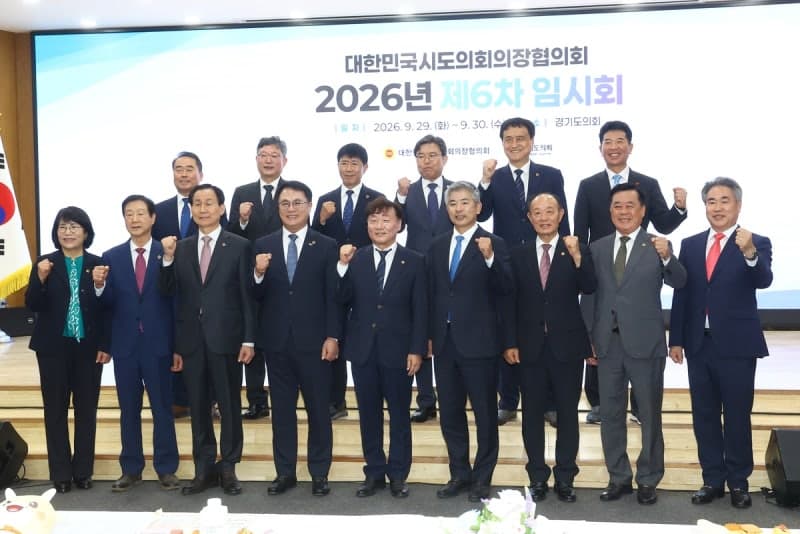 강원도의회 제안 '햇빛소득마을 전력계통 개선' 전국 의제로 채택