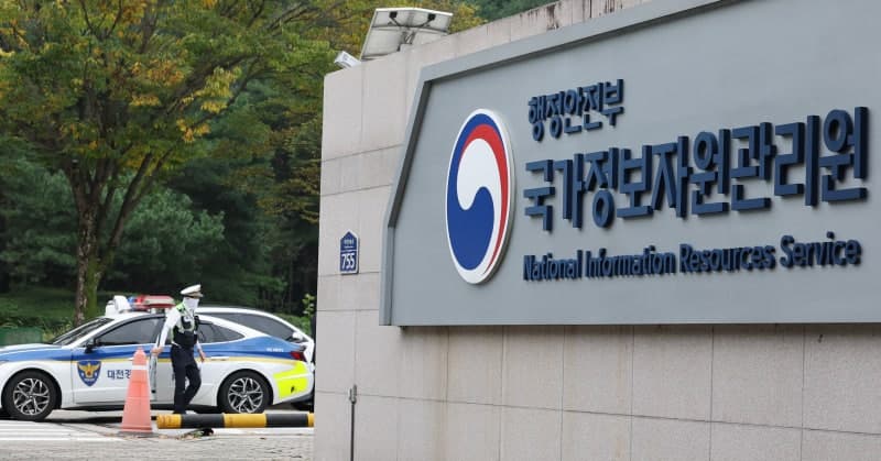 윤호중 행안장관, '화재 1년' 국정자원 점검…2028년까지 재해복구체계 구축
