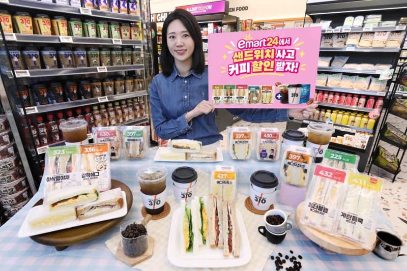 이마트24, 10월 한 달간 샌드위치와 커피 함께 사면 최대 1000원 할인