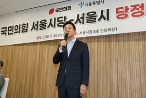 오세훈 서울시장, 김민석 민주당 대표 '협치' 발언에 "늦었지만 다행"