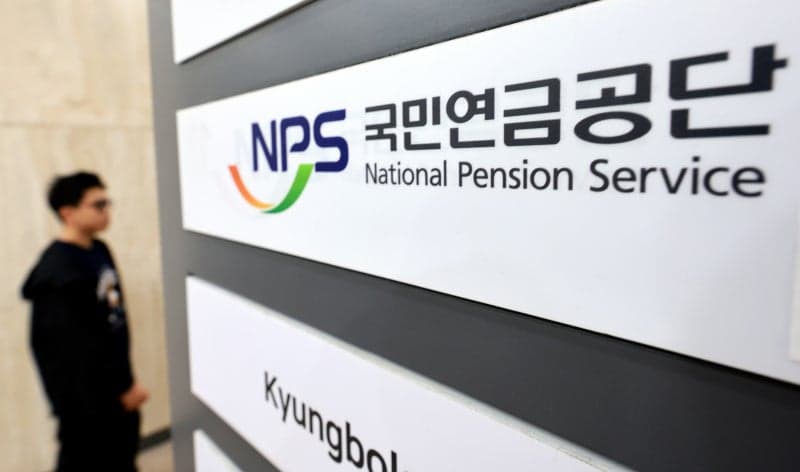7월 국내 증시 급락 여파로 국민연금 기금 181조원 증발