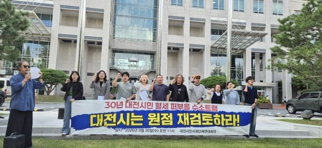 대전 도시철도 2호선 수소트램, 선정 과정 불투명에 원점 재검토 요구 확산