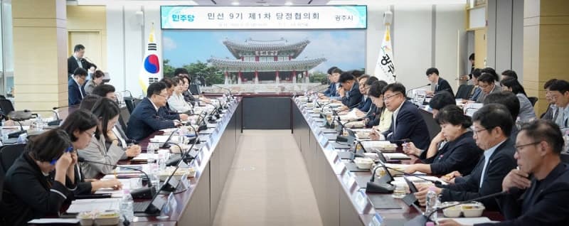 광주시·민주당, 민선 9기 첫 당정협의회 개최…반도체 상생 및 지역 현안 논의