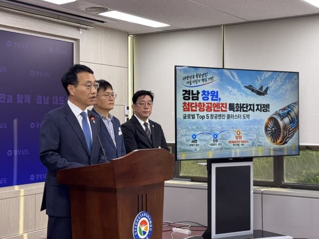 정부, 로봇·방산·2차전지 특화단지 신규 지정…2030년까지 AI 로봇 20만 대 보급