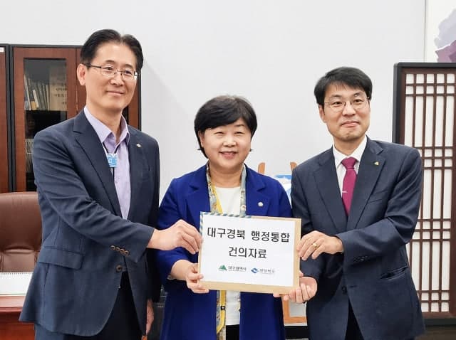 대구·경북 행정통합 특별법 연내 통과 위해 국회 총력전