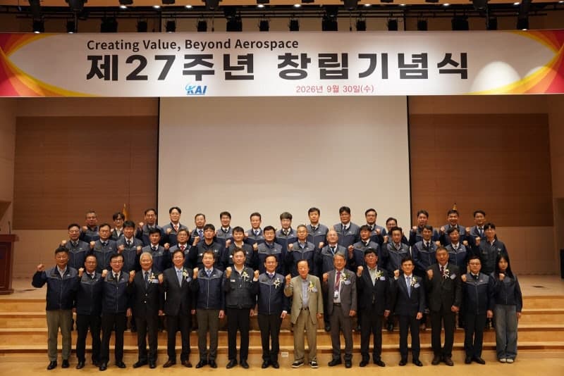 KAI, 2040년 항공우주 플랫폼 글로벌 빅4 도약 비전 제시