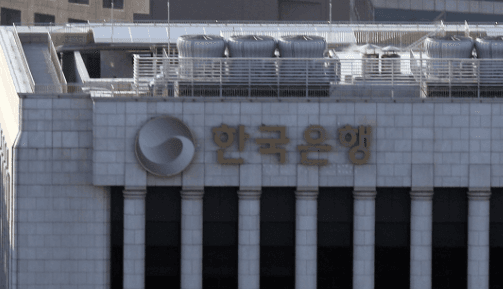한국은행, 25년 만의 외환보유액 순위 삭제 전 정부와 사전 협의
