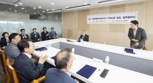 한남재정비촉진지구에 지역난방 공급…용산구·난방공사·조합 맞손