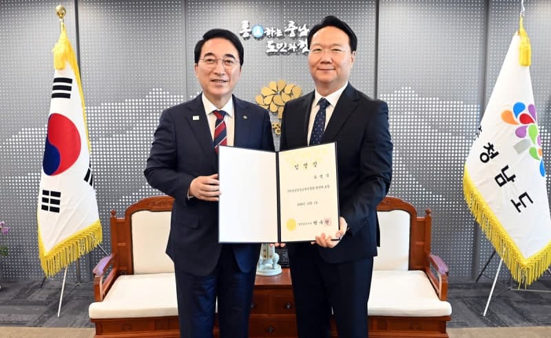 유병국 전 충남도의회 의장, 신임 충남평생교육진흥원장으로 임명