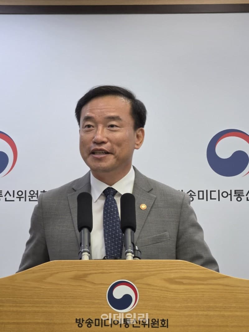 방미통위, '미디어 기본사회' 비전 선포…통합미디어법 추진 및 디지털 격차 해소