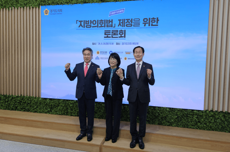 부울경 3개 광역의회, 10월 '광역발전 협의회' 구성해 공동 대응 나선다