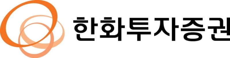 한화투자증권, 최대 9000억 자본 확충…종투사 도약 시동