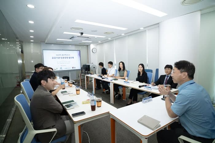 울산혁신도시 5개 공공기관, 인권경영 확산 위해 머리 맞댔다