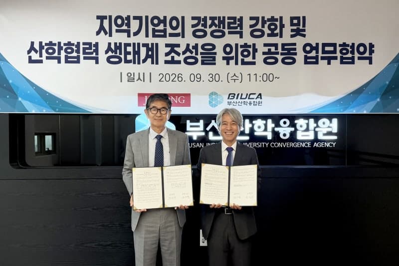 벤처기업협회-LKB평산 맞손…자본시장 개편 공동 대응 및 벤처 법률지원 강화