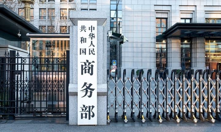 중국 상무부, 미국 대상 무역장벽 조사 기한 12월 27일까지 연장