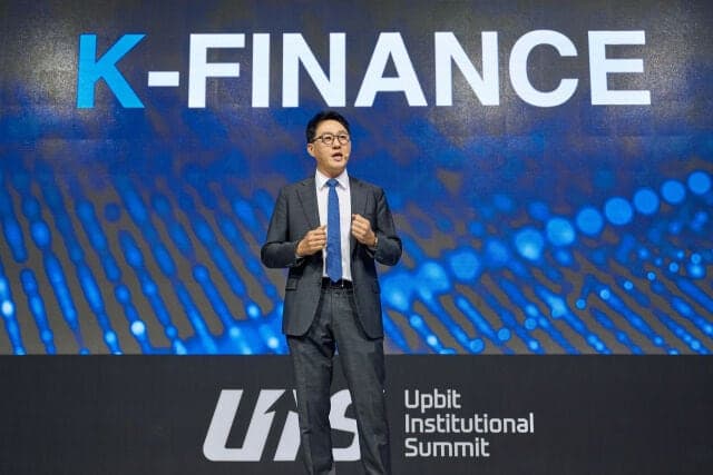 두나무 'UIS 2026' 성료…美 백악관·韓 금융권 모여 "디지털·전통 금융 융합"