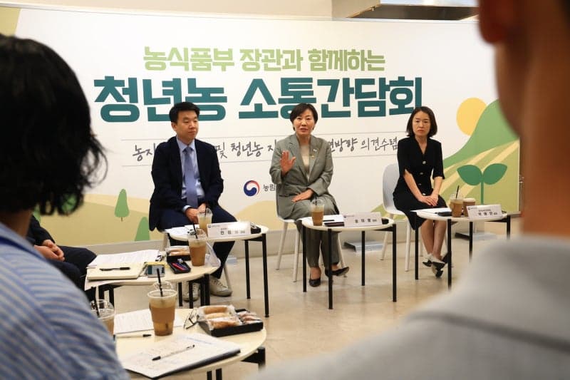 농지 전수조사 앞둔 농촌 우려에 송미령 장관 "관행적 위반은 처분 안 한다"