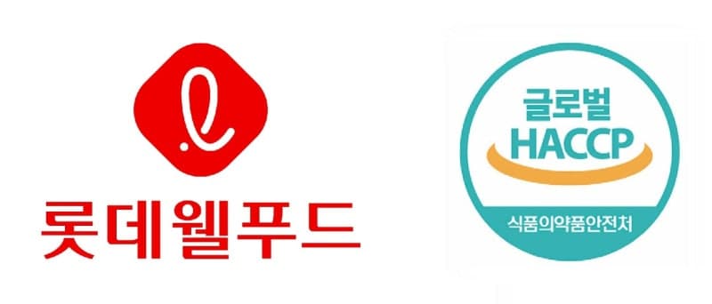 롯데웰푸드, 수출 제품 생산 7개 공장 ‘글로벌 해썹’ 인증 획득