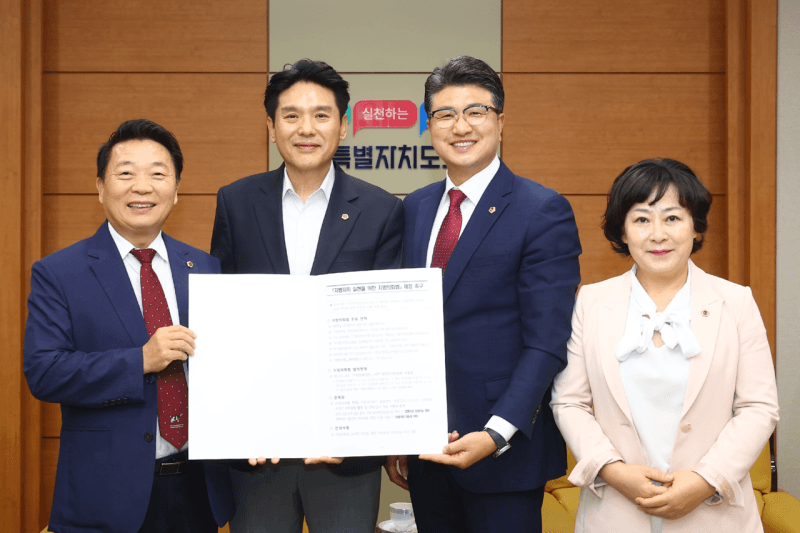 지방의회법 연내 제정 촉구…전국 시·도의회 의장단 공동 전선 구축