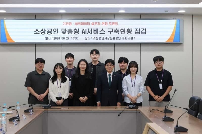 소상공인시장진흥공단, AI 지원 사업 고도화…현장 체감형 서비스 구축 박차