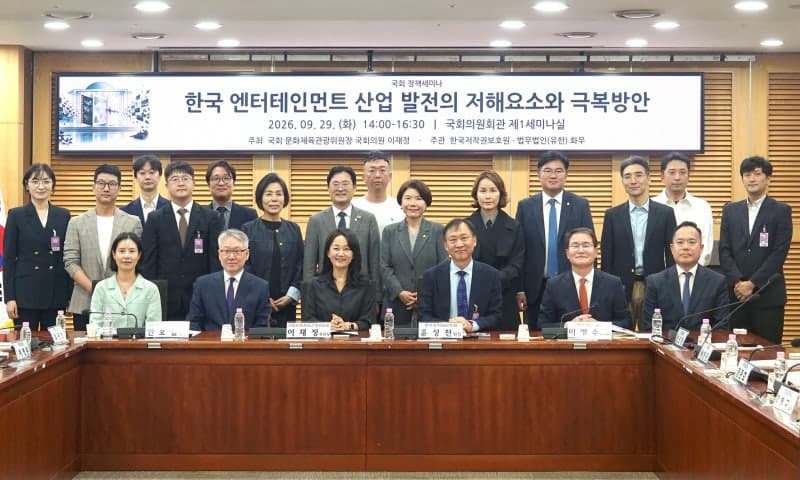 법무법인 화우·한국저작권보호원, K-엔터 위협하는 사이버렉카 및 저작권 침해 대응 모색