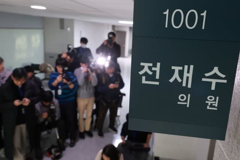 통일교 금품 의혹 증거인멸 전재수 전 보좌진 4명 전원 유죄…주도자 법정구속