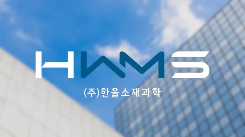 한울소재과학 자회사, 중국 TCL 공급망 진입…FOCA 평가 통과
