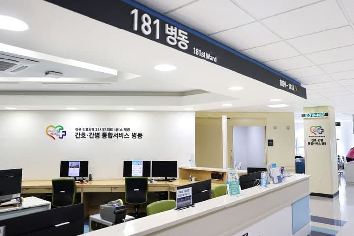 간병 부담 줄인다…보건복지부, 간호·간병통합서비스 혁신 로드맵 마련 착수