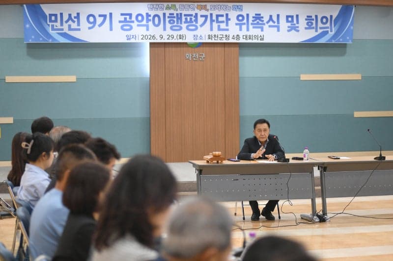 화천군, 생활인구 500만 명 유치 승부수…소득·주거·관광 혁신