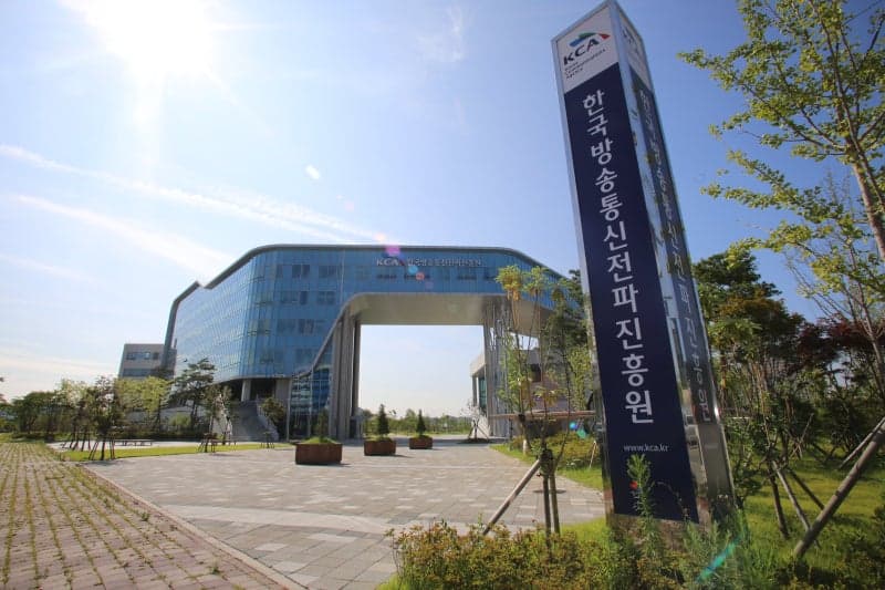 한국방송통신전파진흥원, 삼성소리샘복지관에 청각장애 아동 위한 히어링루프 설치