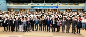 최평규 SNT그룹 회장, 운해장학재단에 460억 규모 사재 추가 기부