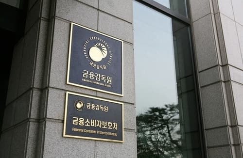 금감원, 고3 금융교육 직업계고까지 확대…주식·사기 예방 강화