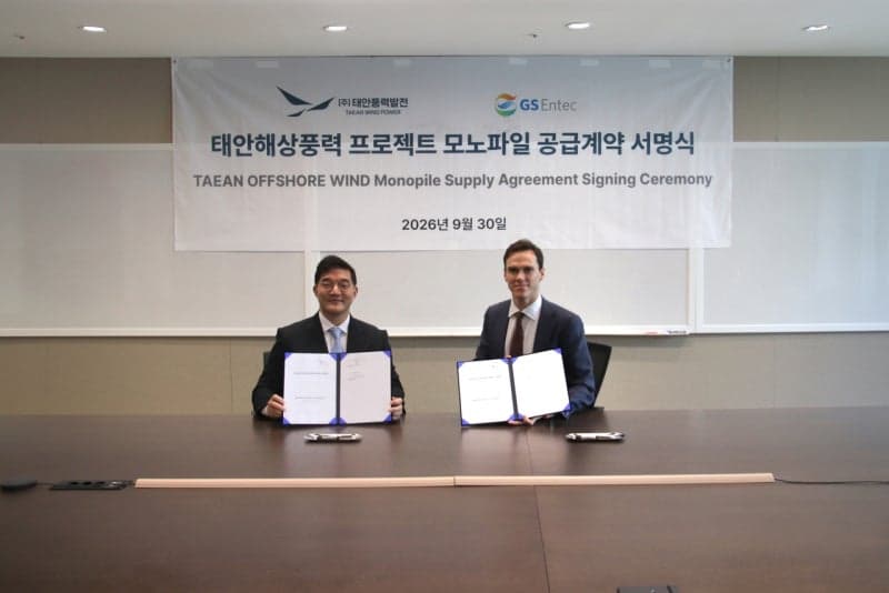 GS엔텍, 태안해상풍력에 모노파일 37기 공급…생산능력 3배 확대