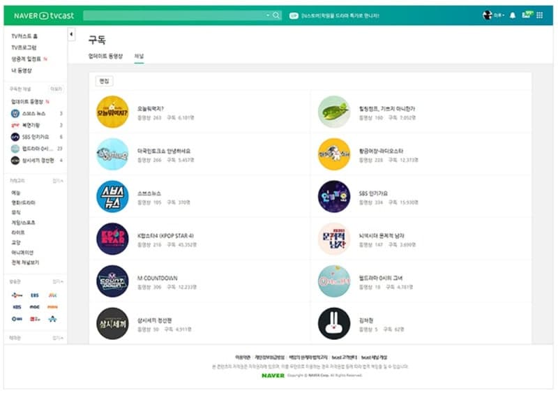 네이버TV 14년 만에 서비스 종료…영상 사업 '클립·치지직'으로 재편