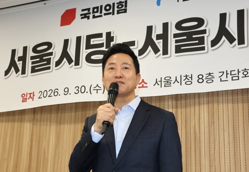 국민의힘·개혁신당 '수도권 주거혁신포럼' 출범…부동산 공조 착수