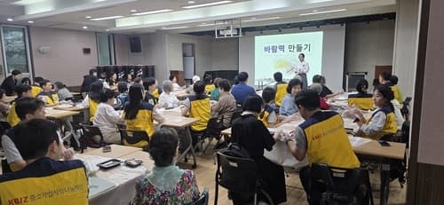 중소기업사랑나눔재단, 우리마포복지관서 어르신과 송편 빚기 봉사