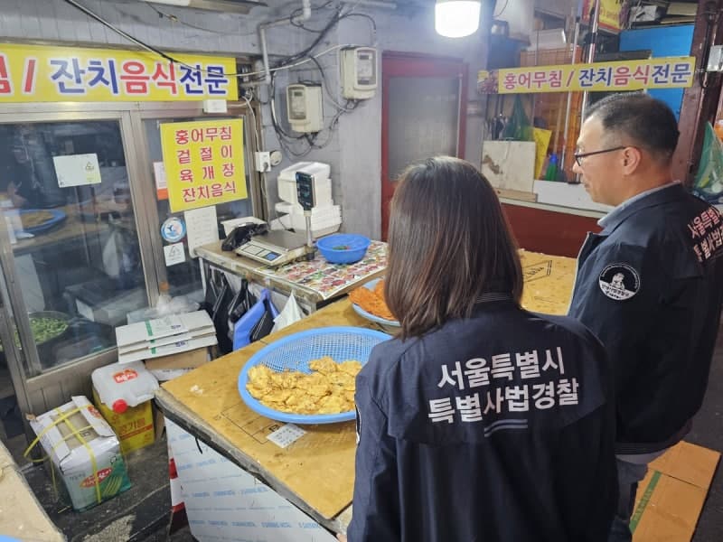 추석 앞둔 성수식품 특별단속…원산지 속인 업소 등 5곳 적발