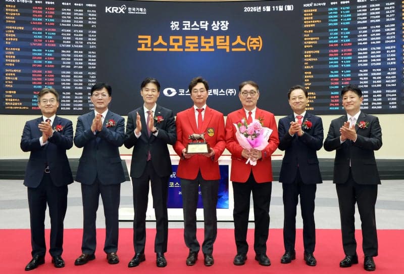 코스모로보틱스, 35억 매출 부풀리기 의혹에 압수수색…주가 하한가