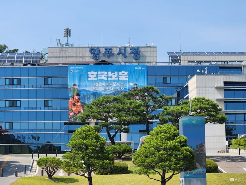 양주 방문객 최대 4만원 환급…장흥관광지 40주년 기념 리워드 운영