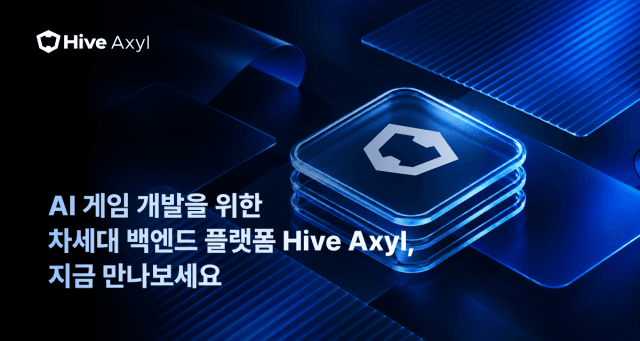 컴투스플랫폼, 자연어 요청으로 코드 짜는 AI 게임 플랫폼 '하이브 액실' 출시